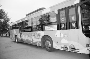 彩繪公交車上路，長得靚還宣傳環保