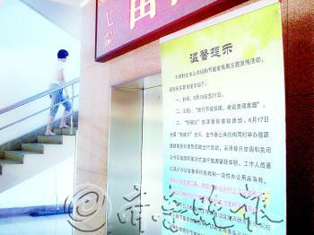 機(jī)關(guān)事業(yè)單位,“低碳日”體驗(yàn)?zāi)茉淳o缺