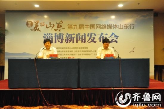 環保精神倒逼產業結構調整淄博新貌亮出“綠”名片