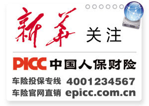 環(huán)保信用：11家企業(yè)被定“黑色”