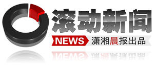 化工廠8千元包水塘排污續(xù)：廢水轉(zhuǎn)運污水處理廠