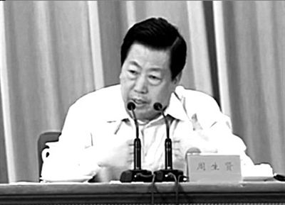 周生賢在作報告。央視截屏
