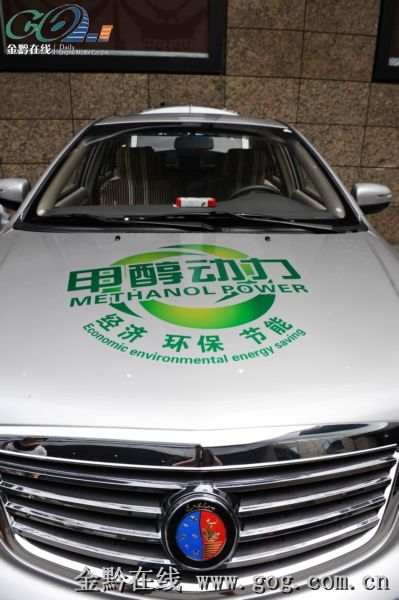 生態甲醇動力車將亮相生態產品技術博覽會經濟又環保！