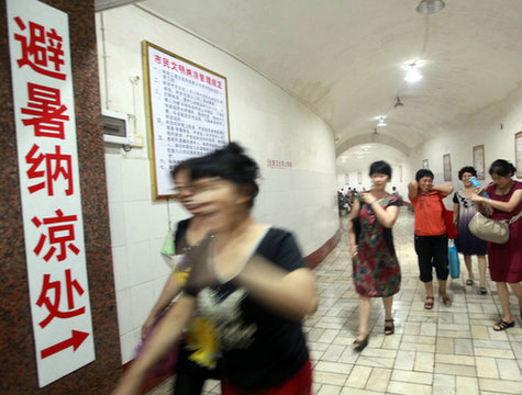 第三期云南能源管理師培訓將于10月舉辦