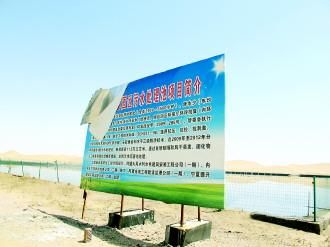化工廢水靠晾曬蒸發。