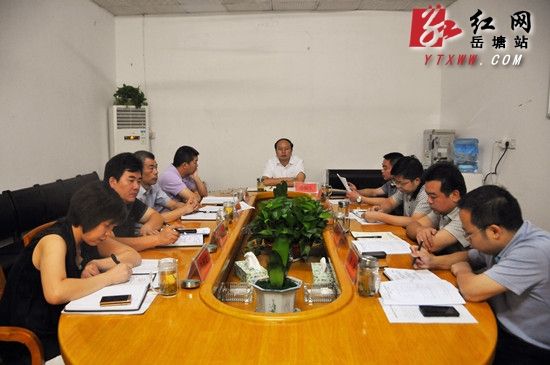 加快退二步伐竹埠港化工企業(yè)關(guān)停工作指揮部成立