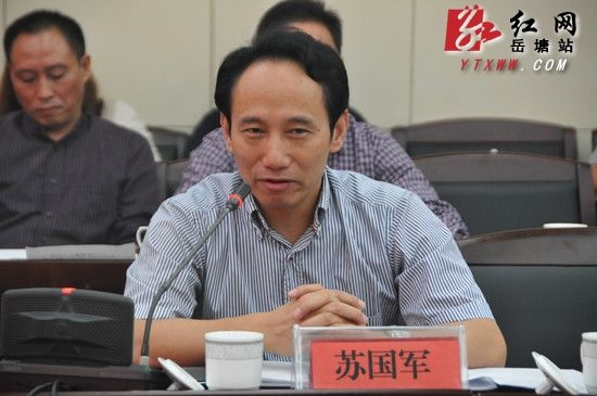 湘潭市岳塘區(qū)竹埠港化工企業(yè)關(guān)停工作企業(yè)座談會舉行