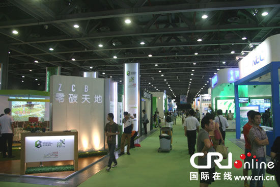 廣州舉辦低碳環保、節能、智慧城市產業展覽會(圖)