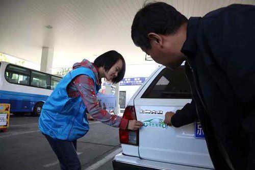 北京市環保局清潔空氣綠色駕駛車貼發布