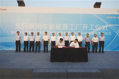 東風(fēng)乘用車新能源工廠2014年投產(chǎn)