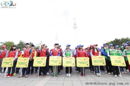 開展扶貧接力傳播公益力量