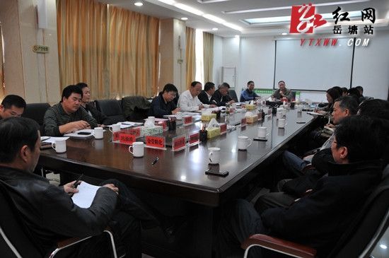 湘潭竹埠港13家已簽訂關停協議化工企業座談會舉行