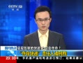 奪命快遞責(zé)任人被刑拘
