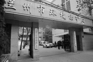 蘭州環(huán)保邁入全新依法治污階段