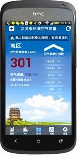 圖文：光谷環(huán)保節(jié)能產(chǎn)業(yè)將沖刺千億