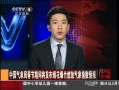 官方發布煙花燃放指數