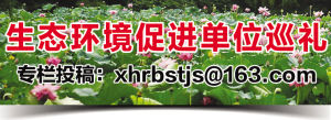 響水生態化工園區嚴格項目準入打造綠色園區