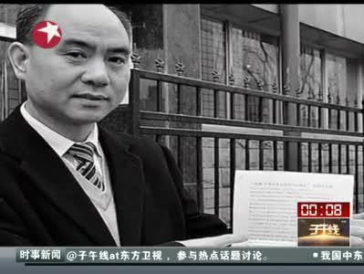 視頻：石家莊市民狀告環(huán)保局索賠經濟損失1萬元