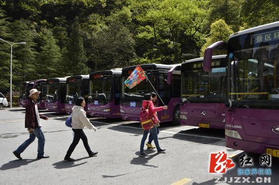 武陵源景區環保客運公司請“啄木鳥”監督行風