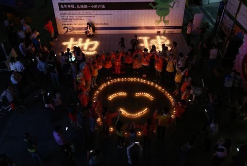 東莞:"地球一小時"關(guān)燈點蠟燭
