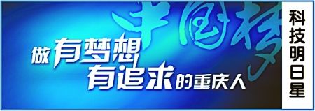重慶能源巨能建設(shè)集團(tuán)：從“丑小鴨”到“黑天鵝”