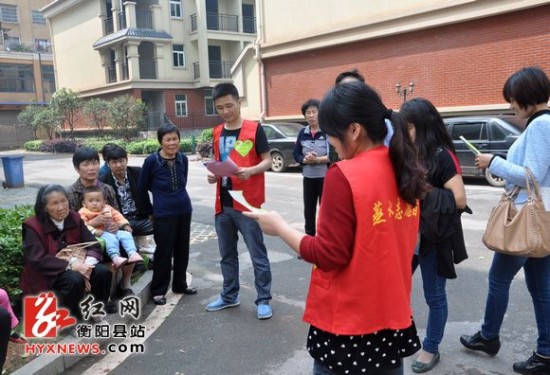 衡陽縣“綠水青山美麗蒸陽”青年志愿環保活動啟動