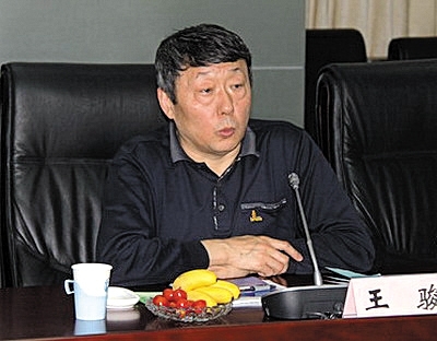國家能源局3天內(nèi)4官員被立案偵查
