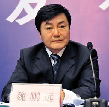 國家能源局煤炭司副司長魏鵬遠。
